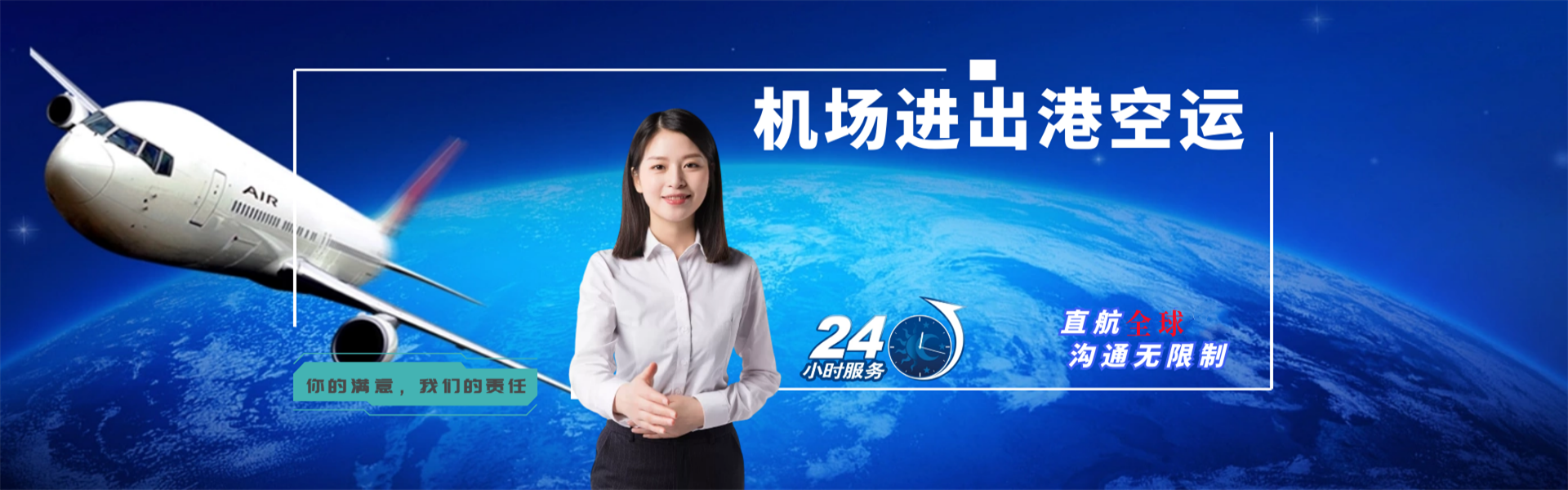 覃塘到罗马尼亚物流公司-覃塘至罗马尼亚物流专线-覃塘空运到罗马尼亚-优时通物流有限公司